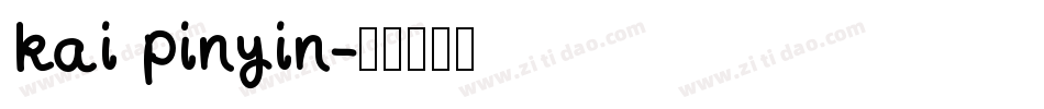 kai pinyin字体转换